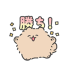 ゲーム大好きポメトーン（個別スタンプ：9）