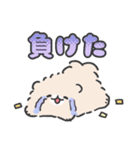 ゲーム大好きポメトーン（個別スタンプ：10）