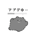 ゲーム大好きポメトーン（個別スタンプ：16）