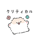 ゲーム大好きポメトーン（個別スタンプ：18）