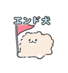 ゲーム大好きポメトーン（個別スタンプ：21）