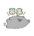ゲーム大好きポメトーン（個別スタンプ：26）