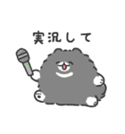 ゲーム大好きポメトーン（個別スタンプ：31）