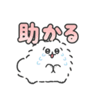 ゲーム大好きポメトーン（個別スタンプ：32）
