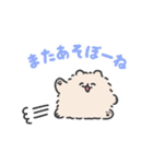 ゲーム大好きポメトーン（個別スタンプ：40）