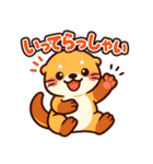 カワウソの毎日スタンプ40種セット（個別スタンプ：1）