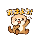 カワウソの毎日スタンプ40種セット（個別スタンプ：2）