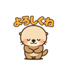 カワウソの毎日スタンプ40種セット（個別スタンプ：4）