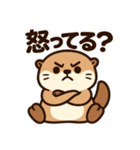カワウソの毎日スタンプ40種セット（個別スタンプ：6）