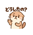 カワウソの毎日スタンプ40種セット（個別スタンプ：7）