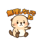 カワウソの毎日スタンプ40種セット（個別スタンプ：12）