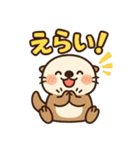 カワウソの毎日スタンプ40種セット（個別スタンプ：13）