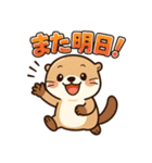 カワウソの毎日スタンプ40種セット（個別スタンプ：19）