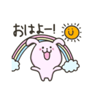 うさぎのちびうさ（個別スタンプ：1）