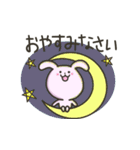 うさぎのちびうさ（個別スタンプ：2）