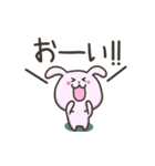 うさぎのちびうさ（個別スタンプ：6）