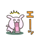 うさぎのちびうさ（個別スタンプ：13）