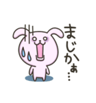 うさぎのちびうさ（個別スタンプ：14）