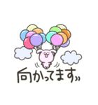 うさぎのちびうさ（個別スタンプ：18）