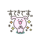 うさぎのちびうさ（個別スタンプ：20）