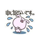 うさぎのちびうさ（個別スタンプ：21）