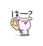 うさぎのちびうさ（個別スタンプ：23）