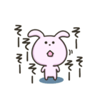 うさぎのちびうさ（個別スタンプ：24）