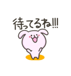 うさぎのちびうさ（個別スタンプ：25）