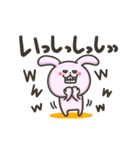 うさぎのちびうさ（個別スタンプ：28）