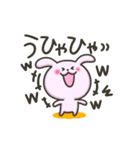 うさぎのちびうさ（個別スタンプ：30）