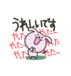 うさぎのちびうさ（個別スタンプ：31）