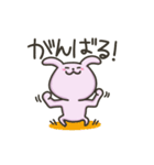 うさぎのちびうさ（個別スタンプ：36）