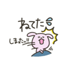 うさぎのちびうさ（個別スタンプ：38）
