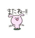 うさぎのちびうさ（個別スタンプ：40）