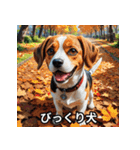 心温まる犬たちのスタンプ（個別スタンプ：2）