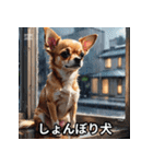 心温まる犬たちのスタンプ（個別スタンプ：3）