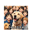 心温まる犬たちのスタンプ（個別スタンプ：8）