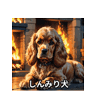 心温まる犬たちのスタンプ（個別スタンプ：9）