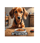 心温まる犬たちのスタンプ（個別スタンプ：10）