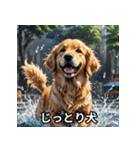 心温まる犬たちのスタンプ（個別スタンプ：13）