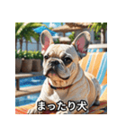 心温まる犬たちのスタンプ（個別スタンプ：14）