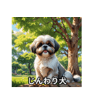 心温まる犬たちのスタンプ（個別スタンプ：15）