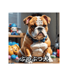 心温まる犬たちのスタンプ（個別スタンプ：17）