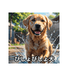 心温まる犬たちのスタンプ（個別スタンプ：22）