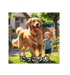 心温まる犬たちのスタンプ（個別スタンプ：23）