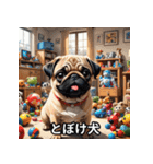 心温まる犬たちのスタンプ（個別スタンプ：24）