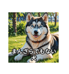 心温まる犬たちのスタンプ（個別スタンプ：25）