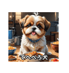 心温まる犬たちのスタンプ（個別スタンプ：26）