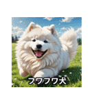 心温まる犬たちのスタンプ（個別スタンプ：28）