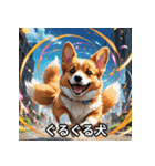 心温まる犬たちのスタンプ（個別スタンプ：29）